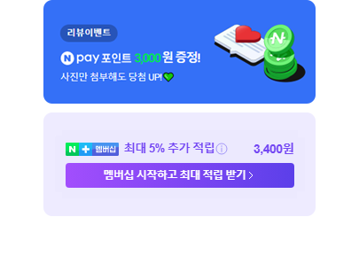 광주 쇼핑몰 제작 웹플러스의 편리한 쇼핑몰 운영 예시 이미지