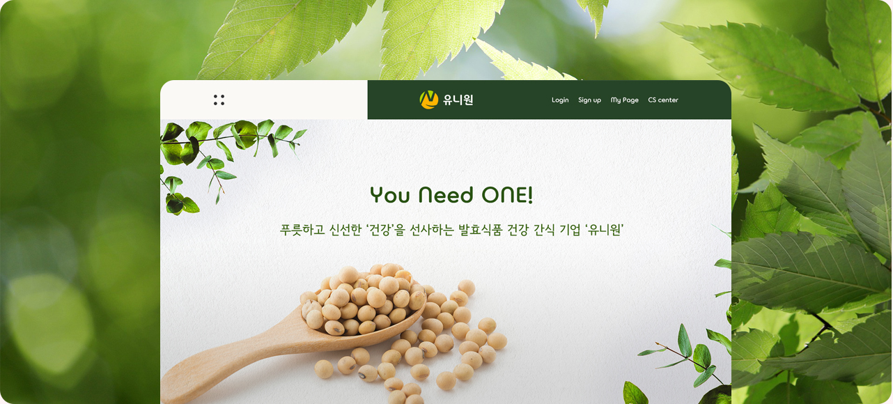 광주 쇼핑몰 제작 웹플러스의 브랜딩 타입 쇼핑몰 포트폴리오 이미지