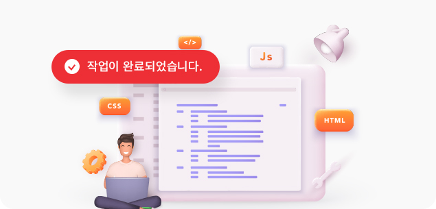 광주 홈페이지 제작 웹플러스 홈페이지 제작 혜택 무제한 오류 수정